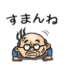 岐阜弁☆昭和おとん（個別スタンプ：21）