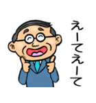 岐阜弁☆昭和おとん（個別スタンプ：22）