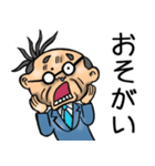 岐阜弁☆昭和おとん（個別スタンプ：23）