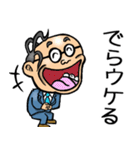 岐阜弁☆昭和おとん（個別スタンプ：25）