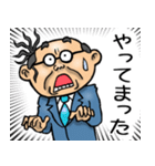 岐阜弁☆昭和おとん（個別スタンプ：26）