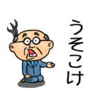 岐阜弁☆昭和おとん（個別スタンプ：30）