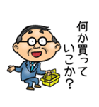 岐阜弁☆昭和おとん（個別スタンプ：31）