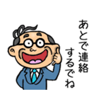 岐阜弁☆昭和おとん（個別スタンプ：33）