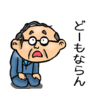 岐阜弁☆昭和おとん（個別スタンプ：34）