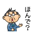 岐阜弁☆昭和おとん（個別スタンプ：35）