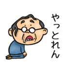 岐阜弁☆昭和おとん（個別スタンプ：36）