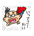 愛媛伊予弁☆昭和おとん（個別スタンプ：3）