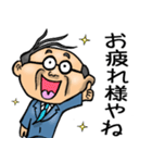 愛媛伊予弁☆昭和おとん（個別スタンプ：4）
