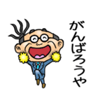 愛媛伊予弁☆昭和おとん（個別スタンプ：5）
