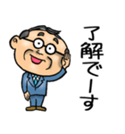 愛媛伊予弁☆昭和おとん（個別スタンプ：7）