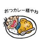 愛媛伊予弁☆昭和おとん（個別スタンプ：10）