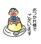 愛媛伊予弁☆昭和おとん（個別スタンプ：12）