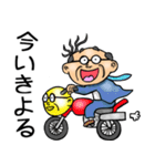 愛媛伊予弁☆昭和おとん（個別スタンプ：13）