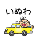 愛媛伊予弁☆昭和おとん（個別スタンプ：14）