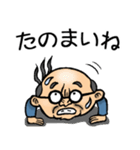 愛媛伊予弁☆昭和おとん（個別スタンプ：15）