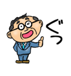 愛媛伊予弁☆昭和おとん（個別スタンプ：16）
