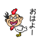 愛媛伊予弁☆昭和おとん（個別スタンプ：17）