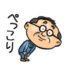 愛媛伊予弁☆昭和おとん（個別スタンプ：19）
