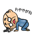 愛媛伊予弁☆昭和おとん（個別スタンプ：23）