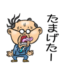 愛媛伊予弁☆昭和おとん（個別スタンプ：24）