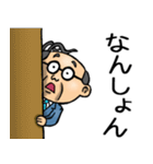 愛媛伊予弁☆昭和おとん（個別スタンプ：25）