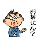 愛媛伊予弁☆昭和おとん（個別スタンプ：26）