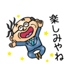 愛媛伊予弁☆昭和おとん（個別スタンプ：27）