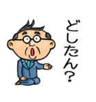 愛媛伊予弁☆昭和おとん（個別スタンプ：28）