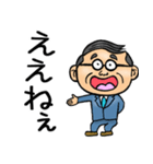 愛媛伊予弁☆昭和おとん（個別スタンプ：29）