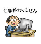 愛媛伊予弁☆昭和おとん（個別スタンプ：32）