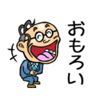 愛媛伊予弁☆昭和おとん（個別スタンプ：36）