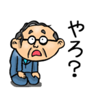 愛媛伊予弁☆昭和おとん（個別スタンプ：37）