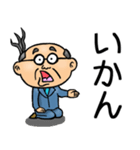愛媛伊予弁☆昭和おとん（個別スタンプ：38）