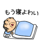 愛媛伊予弁☆昭和おとん（個別スタンプ：40）