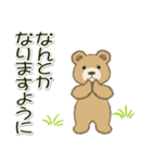 やる気が出ない のほほんクマさん（個別スタンプ：7）