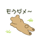 やる気が出ない のほほんクマさん（個別スタンプ：12）