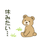 やる気が出ない のほほんクマさん（個別スタンプ：15）