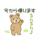 やる気が出ない のほほんクマさん（個別スタンプ：20）