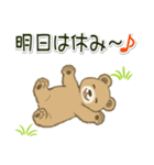 やる気が出ない のほほんクマさん（個別スタンプ：21）
