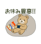 やる気が出ない のほほんクマさん（個別スタンプ：22）