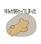 やる気が出ない のほほんクマさん（個別スタンプ：25）