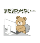 やる気が出ない のほほんクマさん（個別スタンプ：29）