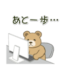やる気が出ない のほほんクマさん（個別スタンプ：32）
