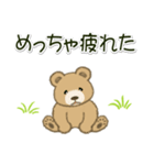 やる気が出ない のほほんクマさん（個別スタンプ：35）