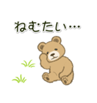やる気が出ない のほほんクマさん（個別スタンプ：36）