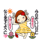 ひま子ちゃん683今日もポジティブスタンプ（個別スタンプ：1）
