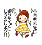 ひま子ちゃん683今日もポジティブスタンプ（個別スタンプ：3）
