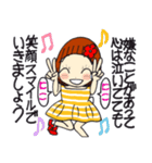 ひま子ちゃん683今日もポジティブスタンプ（個別スタンプ：5）