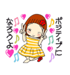 ひま子ちゃん683今日もポジティブスタンプ（個別スタンプ：6）